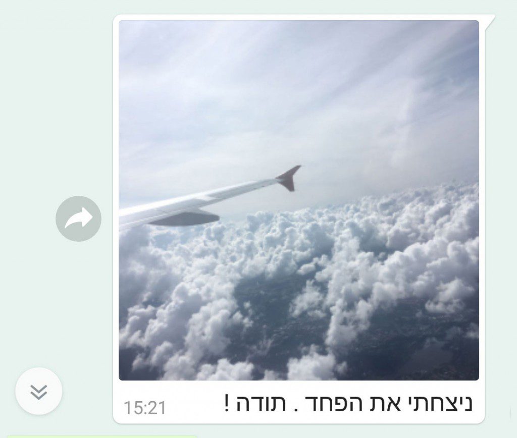 המלצה-אפליקציה-לחרדת-טיסה